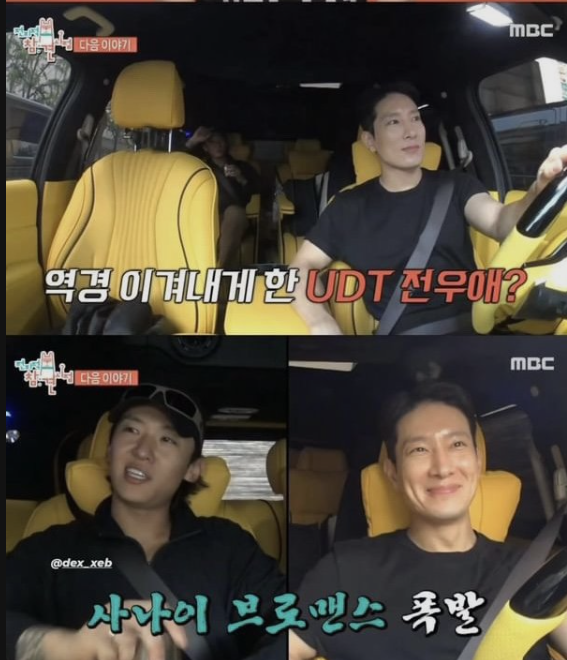 에이전트H, 덱스 매니저로 근무 중? 근황 화제