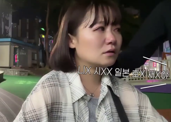 길거리에서 대놓고 욕먹은 일본인 유튜버, 무슨 일?