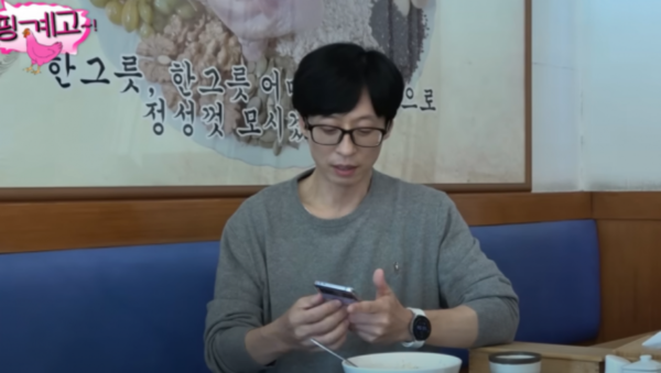 유재석, 아이폰 보다는 갤럭시? 대놓고 "정이 있다"