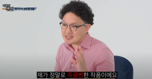 작품 찍다 죽을 뻔했다는 AV 배우 "여배우가 갑자기…"