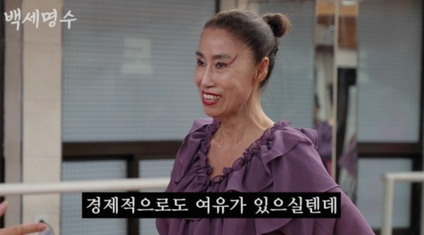 '무한도전' 나왔던 할마에, 깜짝 놀랄 근황 화제