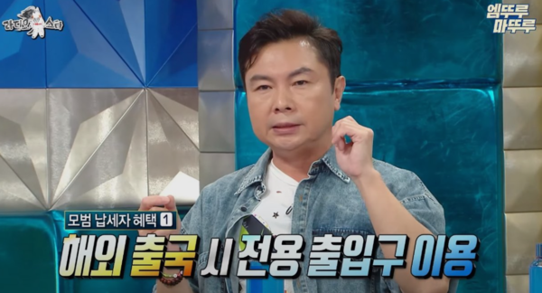 모범 납세자가 받는 충격적인 혜택 세 가지