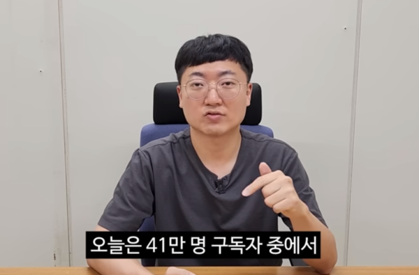 충주시 홍보맨, 충격적인 근황 화제 "폼 미쳤다"
