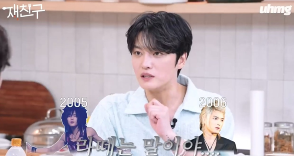 동방신기 출신 김재중, 파격적인 헤어스타일 비밀 공개