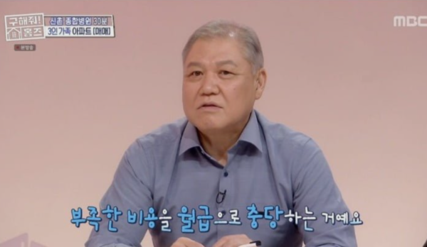 잠복 수사 시 식비가 본인 부담? 그 이유가…
