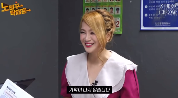 스타강사 이지영 연봉 얼마길래? 탁재훈 적극적 대시