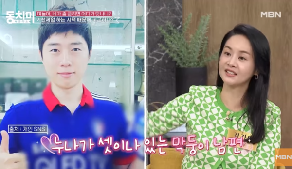 임요한 아내 김가연 "시어머니 앞에서 시누이와 싸워"