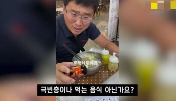 '500만 구독' 중국 인터넷 방송인, 한국 경찰에 체포된 이유 화제