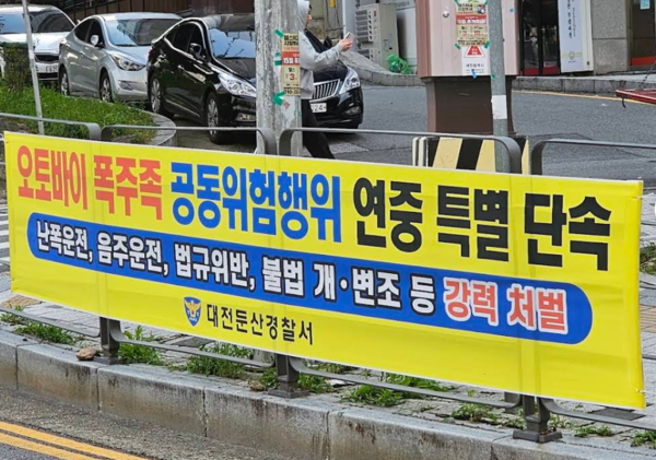 무번호판 오토바이 추적하던 유튜버 근황 '충격'