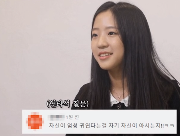 '탁구 신동' 신유빈 "거울 보면서 한 번씩…"