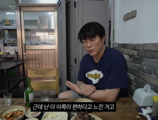 성시경이 최근 어린 여자한테 들었다는 말 '충격'