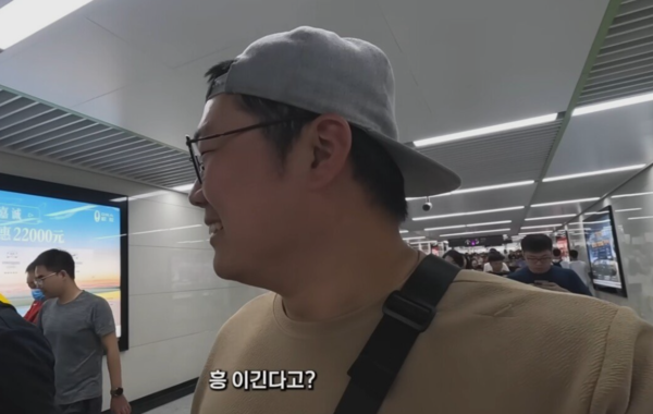 한국 유튜버가 촬영하자 통제하는 중국인, 무슨 일?