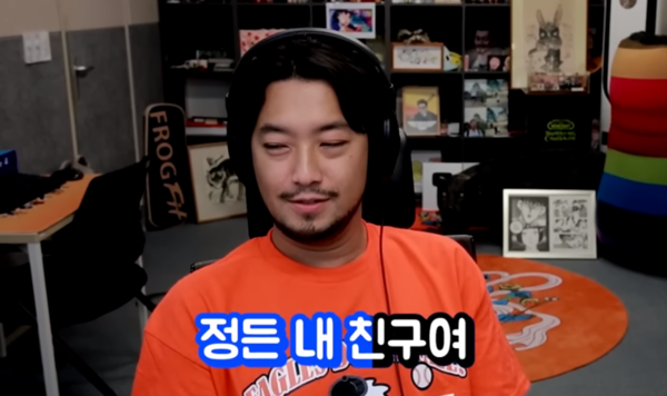 침착맨, 돌연 사과문 올리고 "정신과 등록할 것" 무슨 일?