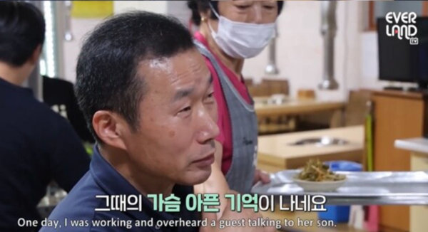 푸바오 사육사, 일하다가 들은 충격적인 말