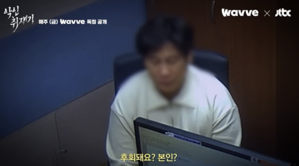 부산 돌려차기남, 범행 후회하냐는 질문에…