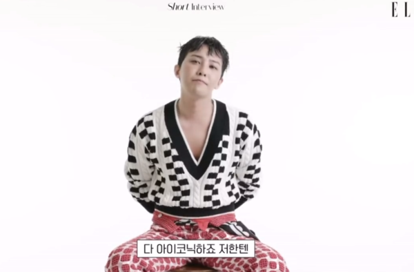 "지디 마약했니" 팬들은 전부터 알고 있었다?