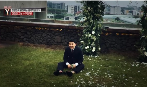 전청조 제주도 결혼식 목격자 등장 "직원에게 짜증내" 