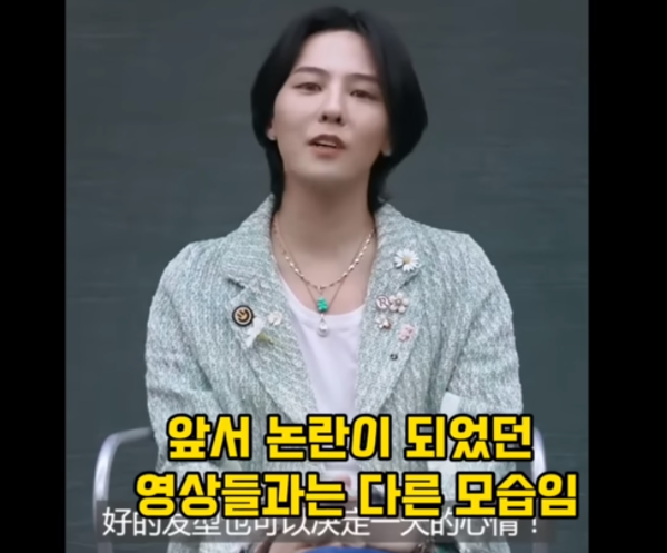 지드래곤 마약 논란 영상들 '반박' 증거 나왔다