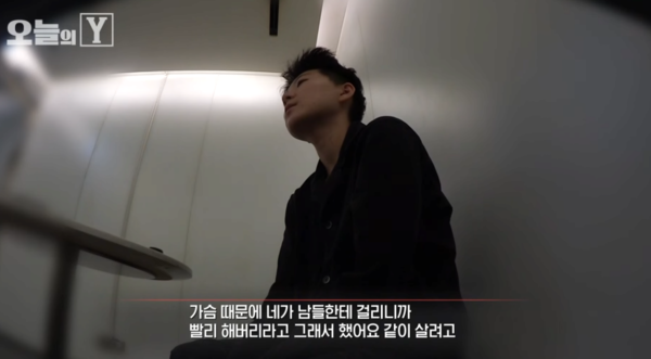 전청조, 성별 논란에 카메라 앞에서 '그것' 공개 