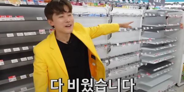 편의점에 있는 물건 다 사면 얼마? 영수증만 '45개'