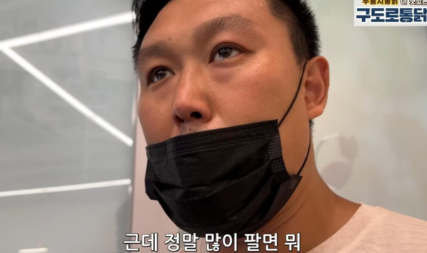 종합격투기 선수 명현만 간장게장집, 매출이 '헉'