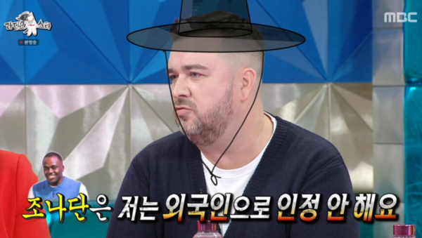 조나단 언급에 정색하는 샘 해밍턴 "인정 안 한다" 
