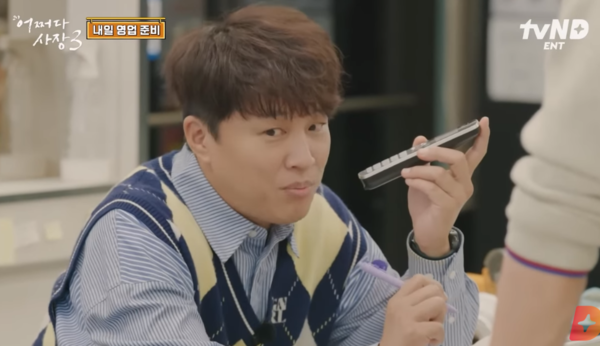 차태현, 미국 가는데 영어 공부도 안 했다? 