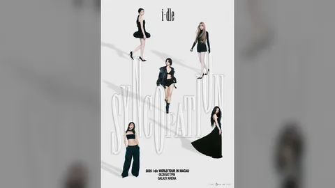 (i-dle)、マカオ公演でワールドツアーのフィナーレを飾る