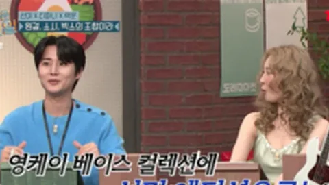 Sunmi, the story of how she handed the bass to Young K during her Wonder Girls days