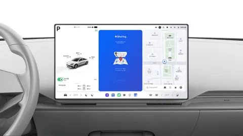 아이쉐어링, 'Pleos Connect' 입점…차량 내 위치확인 지원