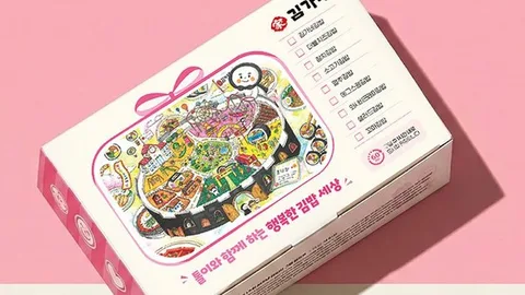 김가네, 어린이 그림공모전 수상작 담은 김밥 도시락 패키지 출시