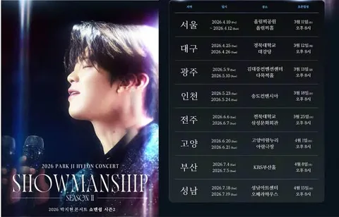 박지현, 성남 콘서트 전석 매진…160분간의 무대