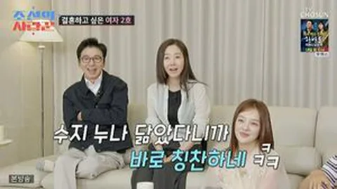 김국진, 강수지 닮은 여성 등장에 "남자들 좋아하는