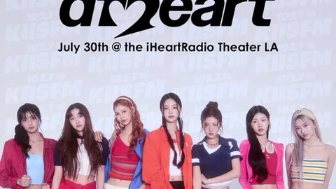 앳하트, LA 아이하트라디오 무대 선다