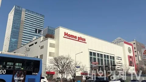 한숨 돌린 ‘홈플러스’, 남은 숙제 첩첩산중