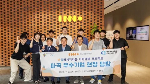 진교훈 강서구청장, 미래 인재 양성 앞장