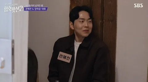 권예찬 “안도윤·김다혜·최정윤 모두 공동 3등”