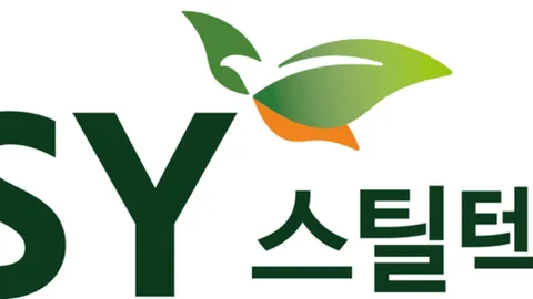 에스와이스틸텍, 층간차음재 공급 확대…김포 칸타빌 에디션 적용