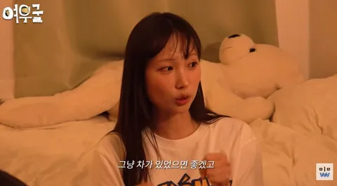 서성경 “키 185cm에 차도 있어야” 6년째 솔로인