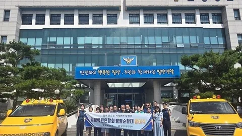 밀양경찰서·밀양시학원연합회, 학생 안전망 강화 나서