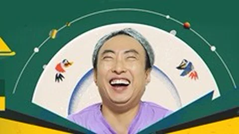 ‘할명수’ 6년 만에 휴식