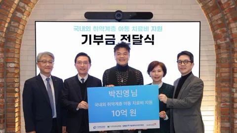 박진영, 딸 태어난 뒤 50억 기부
