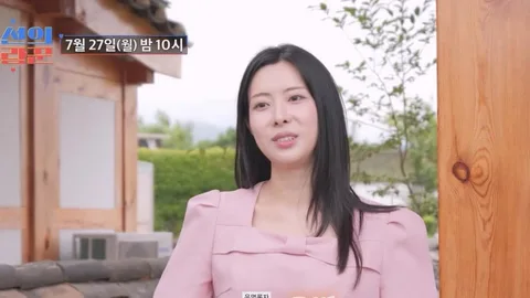 이유빈, 양상국 꽃팔찌에 '소름'…유일한과 얽힌