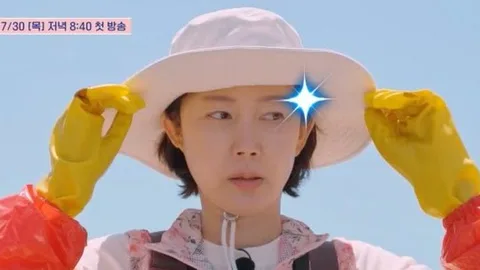 Yum Jung-ah y el elenco de Earth Arcade se unen al nuevo catálogo de programas de verano …