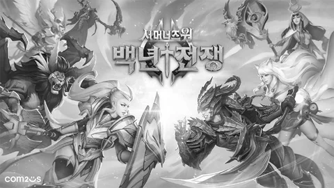 [단독] 서머너즈 워 백년전쟁 종료, 형보다 나은 아우 없었다