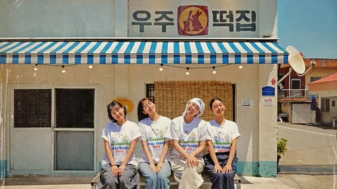 In the drama 'Earth Arcade 2,', Lee Eun-ji, Mimi, Lee Young Ji, and An Yu Jin Transform i…