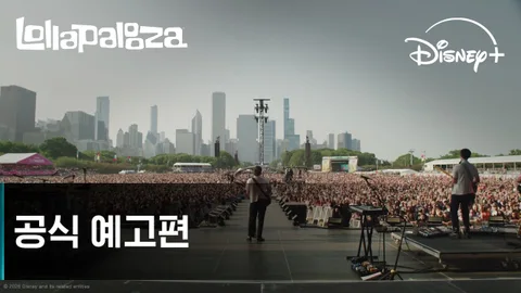 Jennie, Aespa, and (G)I-dle's Lollapalooza performances to be streamed live on Disney+
