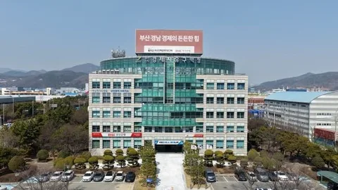 부산진해경자청, 연속지적도 정비사업 추진한다 
