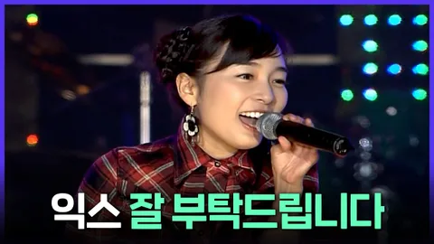 익스 '잘 부탁드립니다' 커버 무대 모음 공개