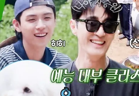 Cha Seung Won's overwhelming presence dominates the mountains as he teams up with Lim You…